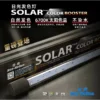 Neo Helios Solar Color Booster