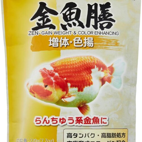 JPD GOLDFISH FEED KINGYO ZEN - GAIN WEIGHT & COLOR ENHANCING 220G (SINKING)