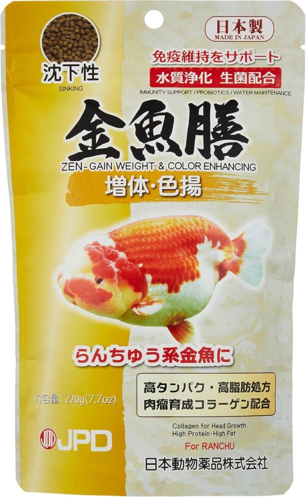 JPD GOLDFISH FEED KINGYO ZEN - GAIN WEIGHT & COLOR ENHANCING 220G (SINKING)